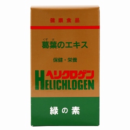 日本葛化学研究所 ヘリクロゲン（粉末） 120g