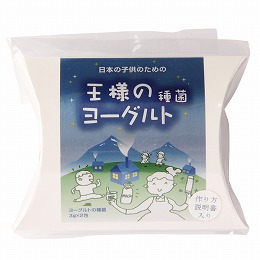 東京食品 王様のヨーグルト　種菌 6g（3g×2包）