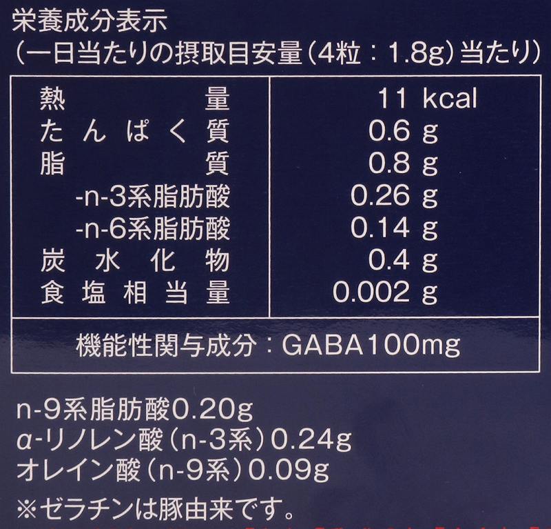 創健社 眠り系サプリ　スリープリズム 54g（450mg×120粒）