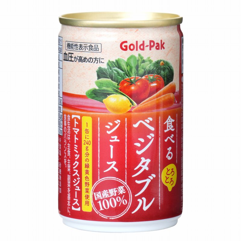 ゴールドパック 食べるベジタブルジュース 160g