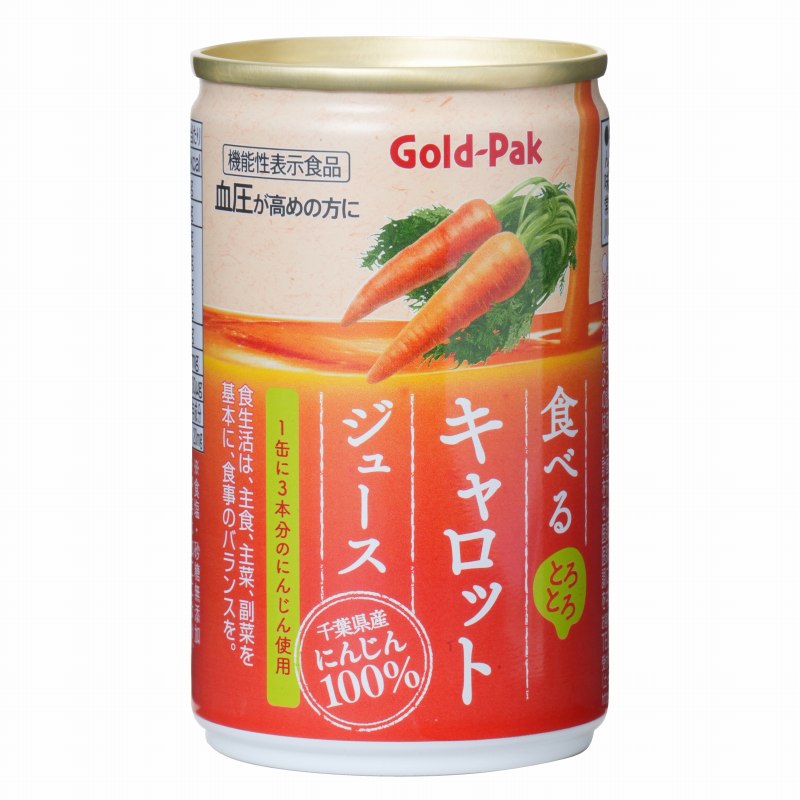 ゴールドパック 食べるキャロットジュース 160g