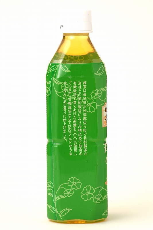 創健社 有機緑茶 500ml