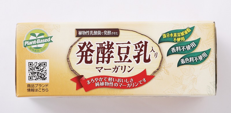 創健社 発酵豆乳入りマーガリン 160g | 株式会社創健社-自然食品の企画・製造・卸売