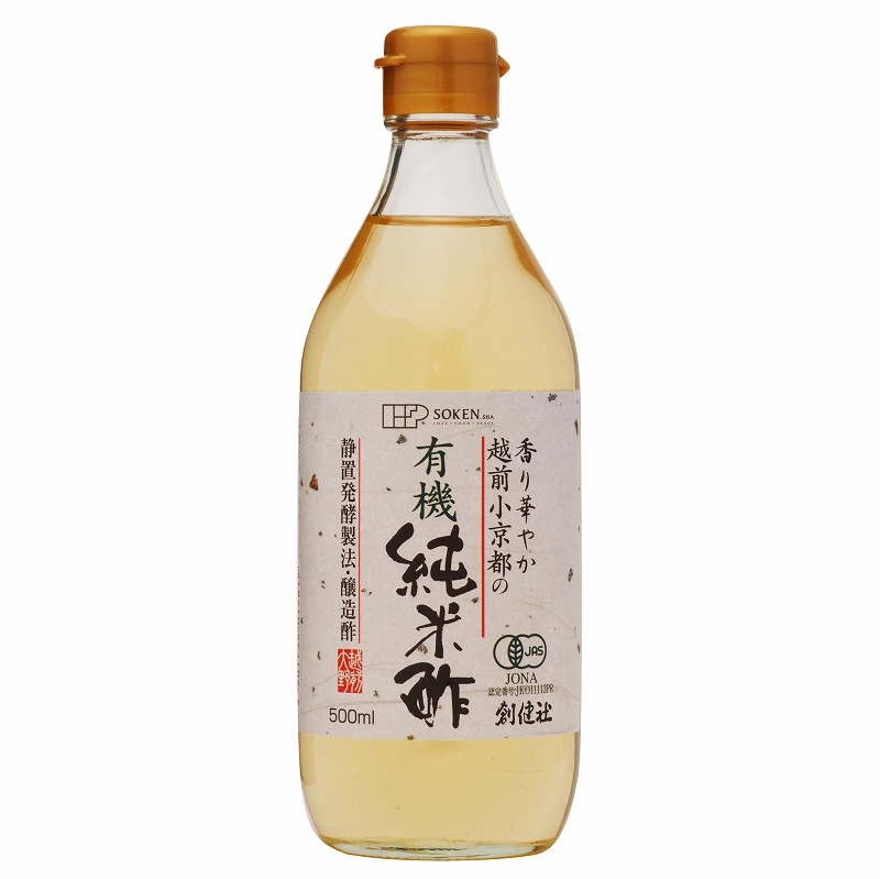 【51%OFF!】 創健社 越前小京都の有機純米酢 500ml