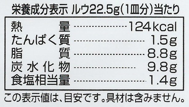 お米と大豆のコーンシチュールウ（135g） 創健社