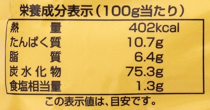 創健社 国産小麦の小麦粉１００％使用　パン粉 150g