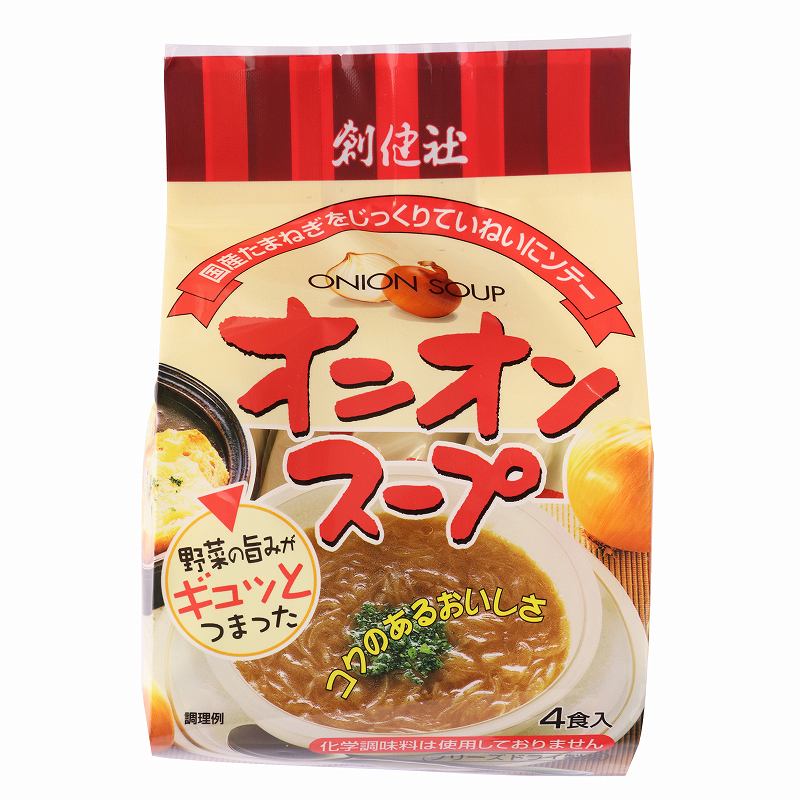 創健社 オニオンスープ（フリーズドライ） 6g×4袋 | 株式会社創健社-自然食品の企画・製造・卸売