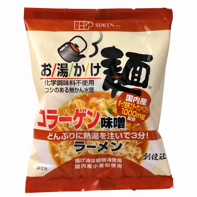 創健社 お湯かけ麺　コラーゲン味噌ラーメン 75g