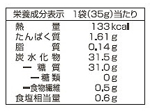 太田油脂 ＭＳ おかかせんべい　 35g