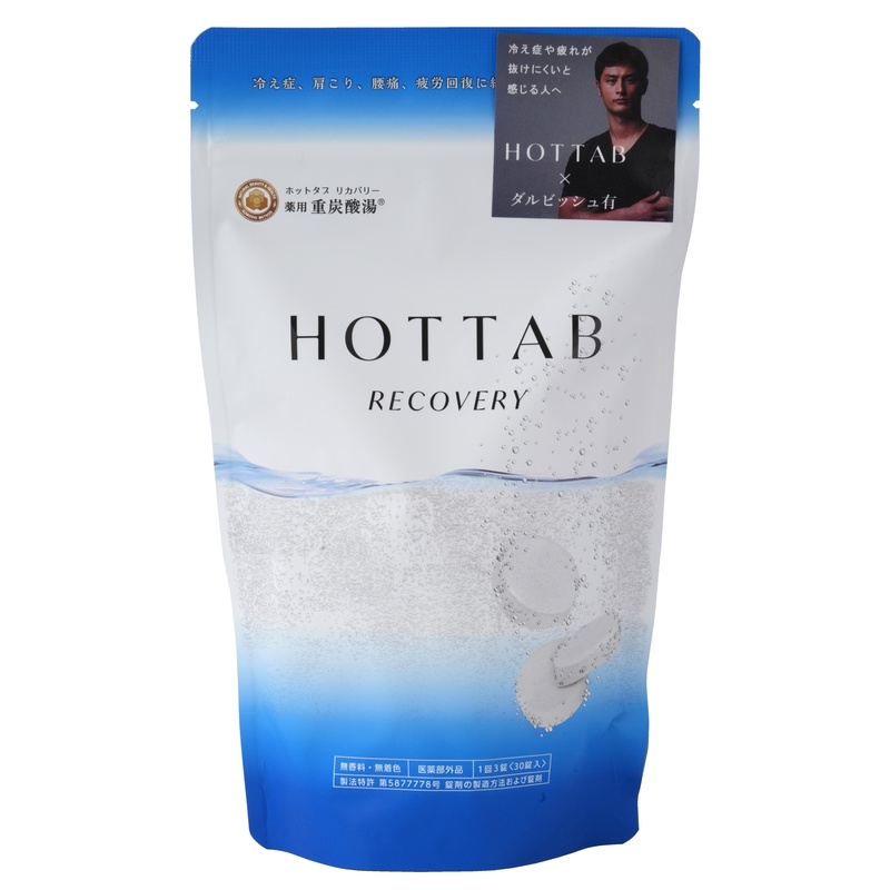 薬用 HOTTAB RECOVERY(ホットタブリカバリー)