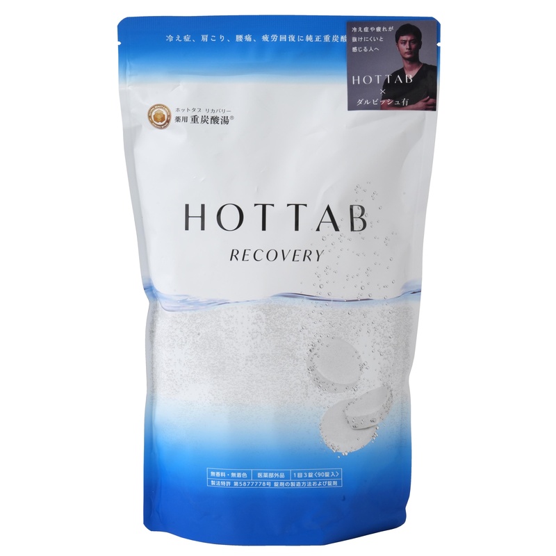 薬用 HOTTAB RECOVERY(ホットタブリカバリー)