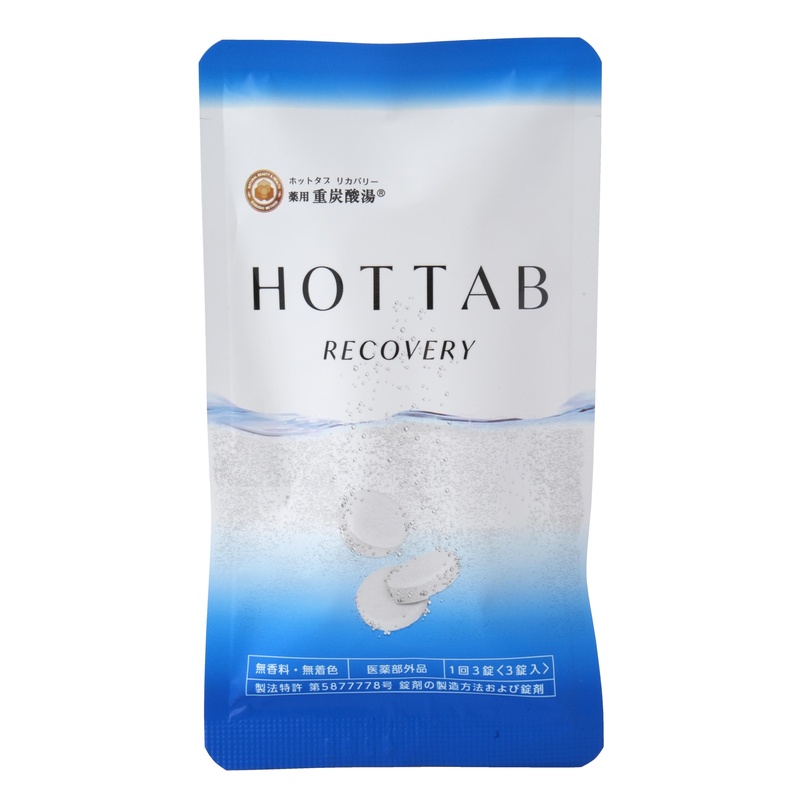 薬用 HOTTAB RECOVERY(ホットタブリカバリー)