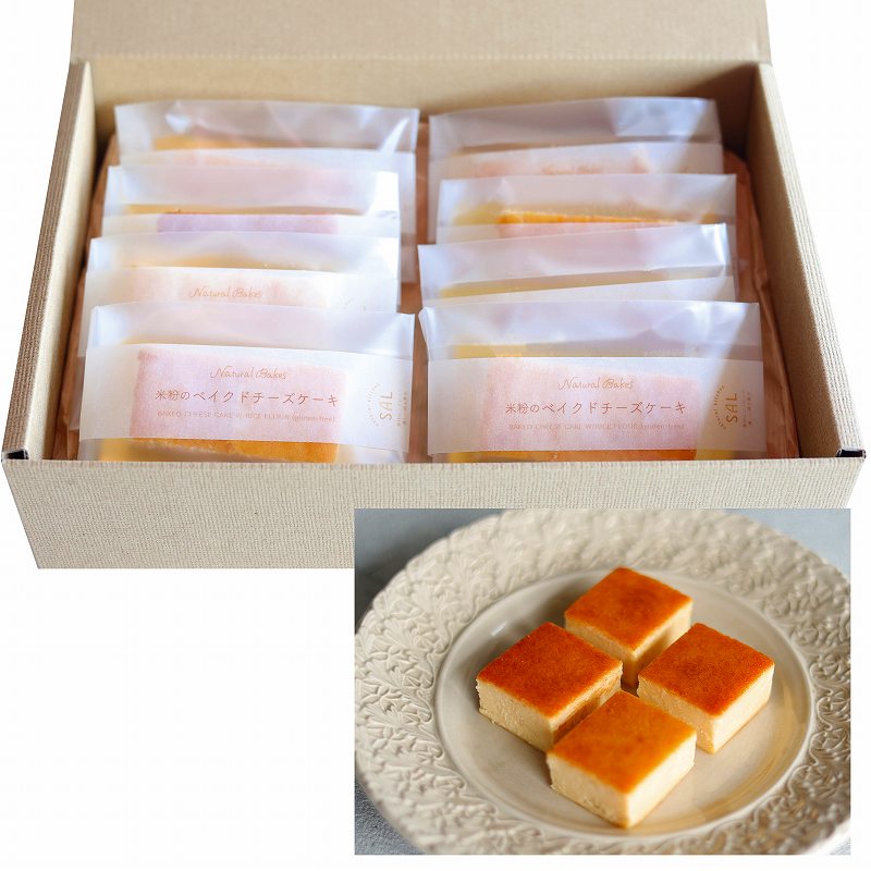 natural kitchen SAL 有機米の玄米粉で作ったチーズケーキセット 2個入×8袋