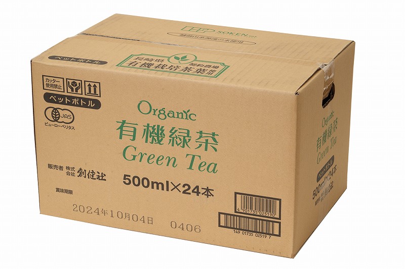 創健社 有機緑茶セット 500ml×24本