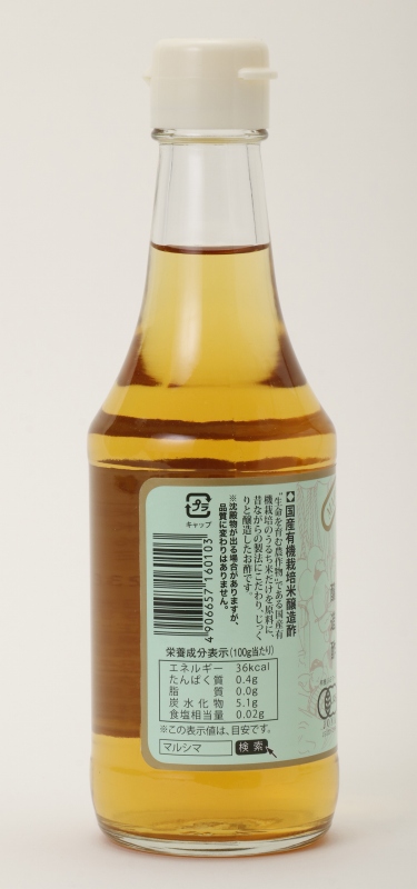 10707円 最大70%OFFクーポン マルシマ 国産有機純米酢 業務用 ポリ容器入 20L 1662