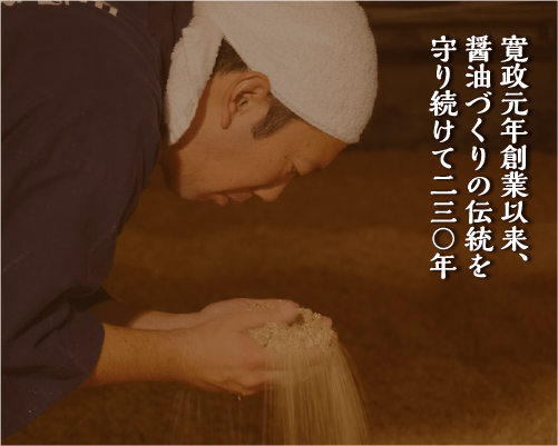24.金笛調味料詰合せ　KA-30