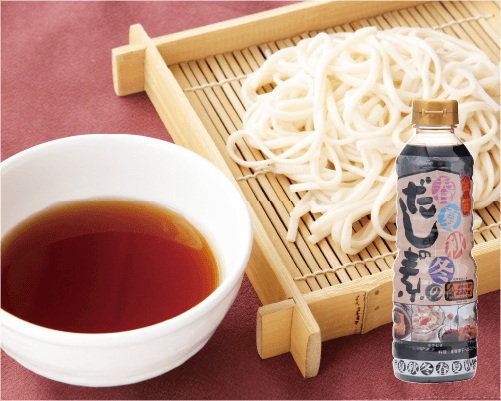 金笛　春夏秋冬のだしの素