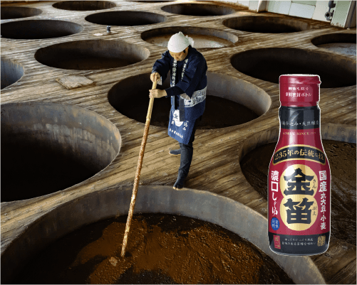 金笛　濃口しょうゆ　デラミボトル