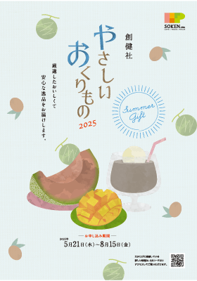 チラシ
