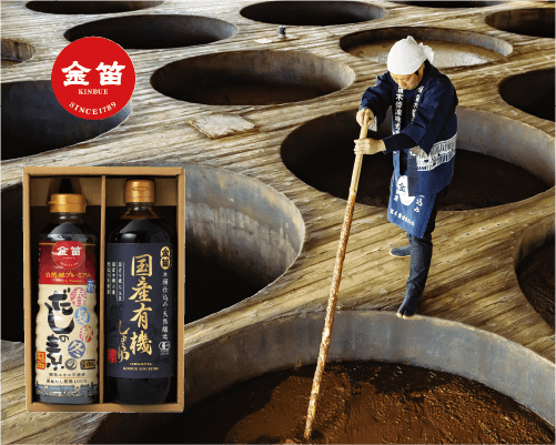 38.金笛ギフト　ＫＹＬ－２５