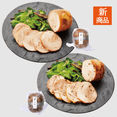 NO,102　火内鶏ブロックハム　プレーン NO,103　火内鶏ブロックハム　ブラックペッパー