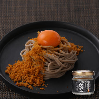 NO,57　天日干し　本からすみフレーク