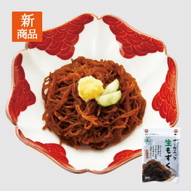 NO,61　オーガニック生もずく