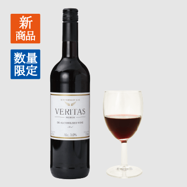 NO,119　ヴェリタス レッド　ノンアルコールワイン