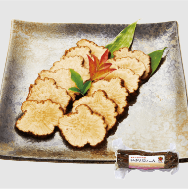 88.いぶりだいこん