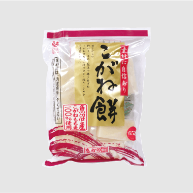 126.こがね餅（白・個包装）