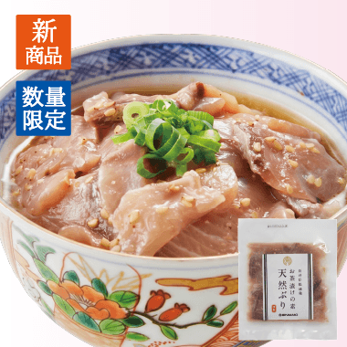 NO,84　お茶漬けの素 天然ぶり