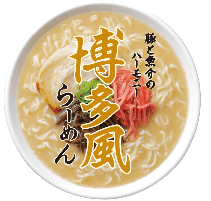博多風らーめん