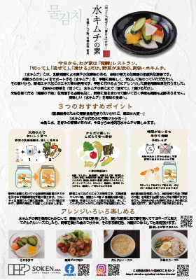 チラシ