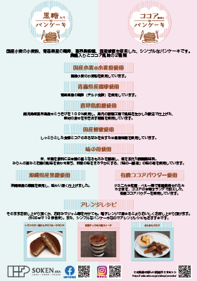 チラシ