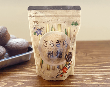 さらさら粗糖スタンドパック