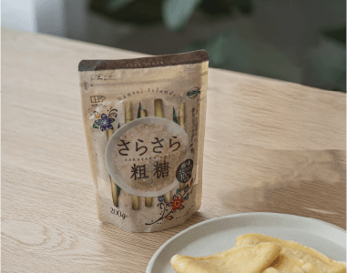 さらさら粗糖スタンドパック