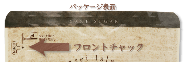 フロントチャック