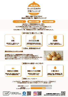 チラシ