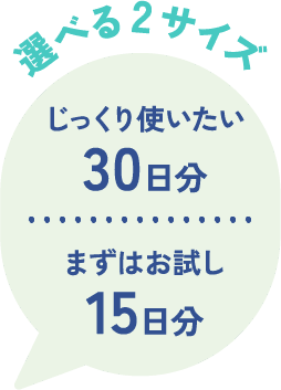 ゆらぎサポート