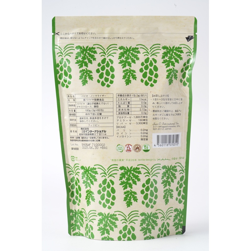 三旺インターナショナル 青パパイヤ酵素 180g（3g×60包）