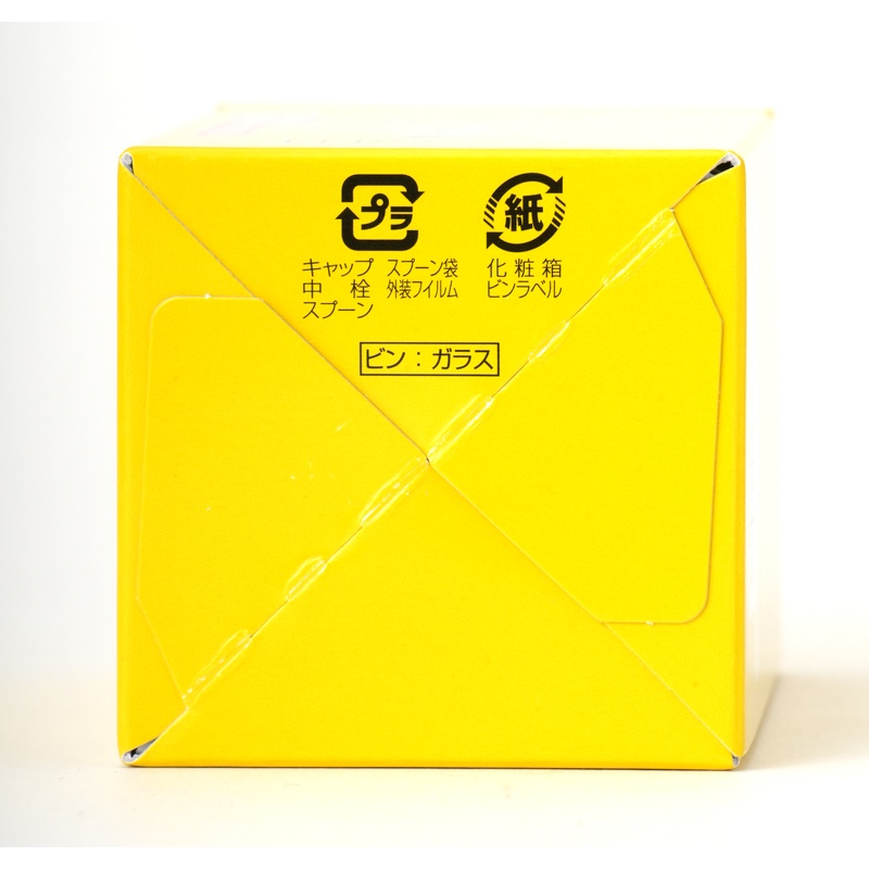 創健社 有機栽培　キダチアロエ　粉末 35g