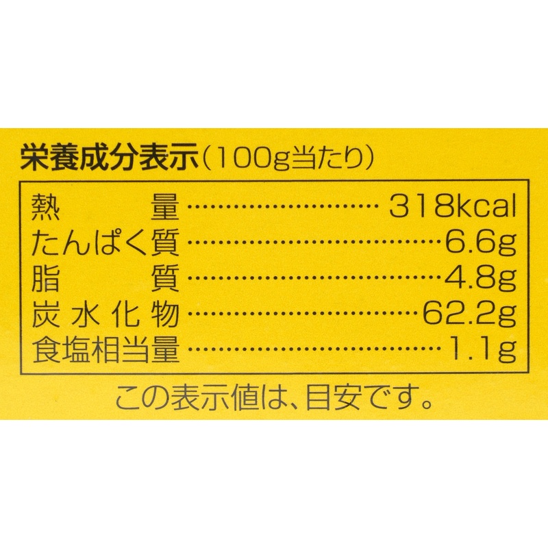 創健社 有機栽培　キダチアロエ　粉末 35g