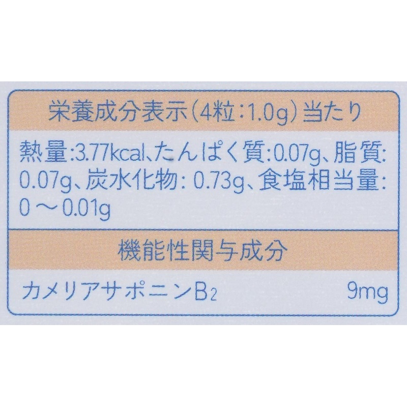 創健社 巡るサプリ　ぽかぽか　３０日分１２０粒 30g（250mg×120粒）