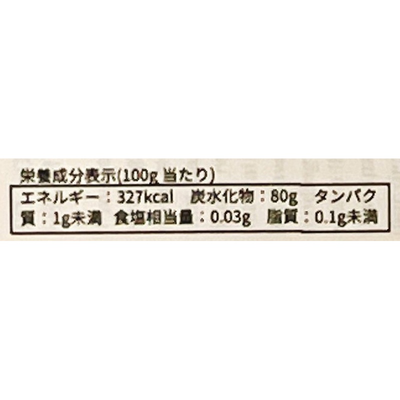 樹商事 Ｗｉｌｄ　Ｃａｐｅ　マヌカハニースナップパックＵＭＦ１０＋ 5g×20包