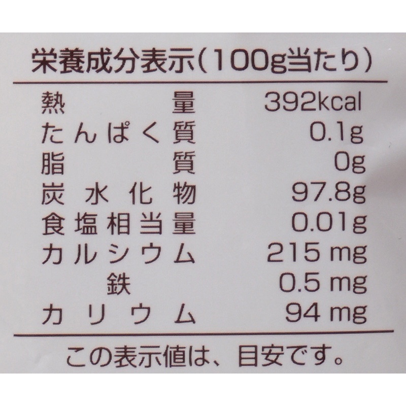 創健社 古式原糖 800g