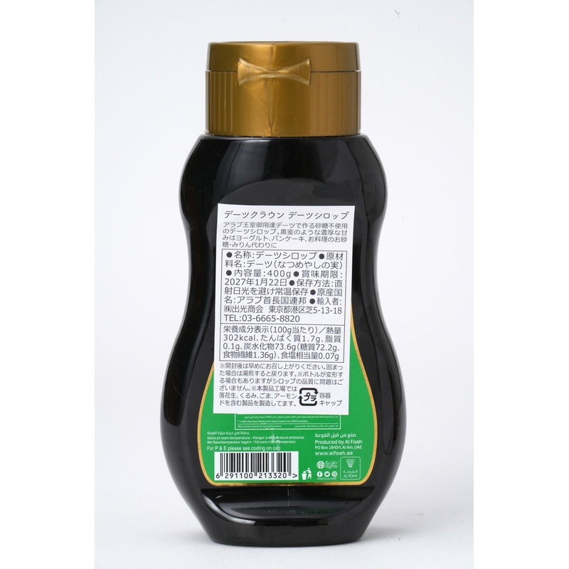 出光商会 デーツクラウン　デーツシロップ 400g