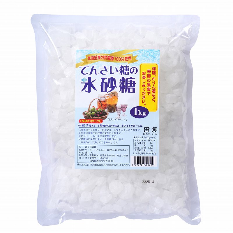 東京フード てんさい糖の氷砂糖 1kg | 株式会社創健社-自然食品の企画・製造・卸売