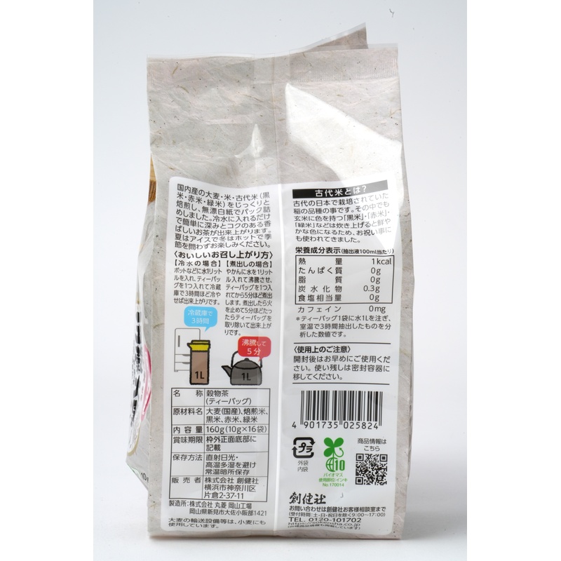 創健社 国内産古代米使用五穀大黒茶 160g（10g×16袋）