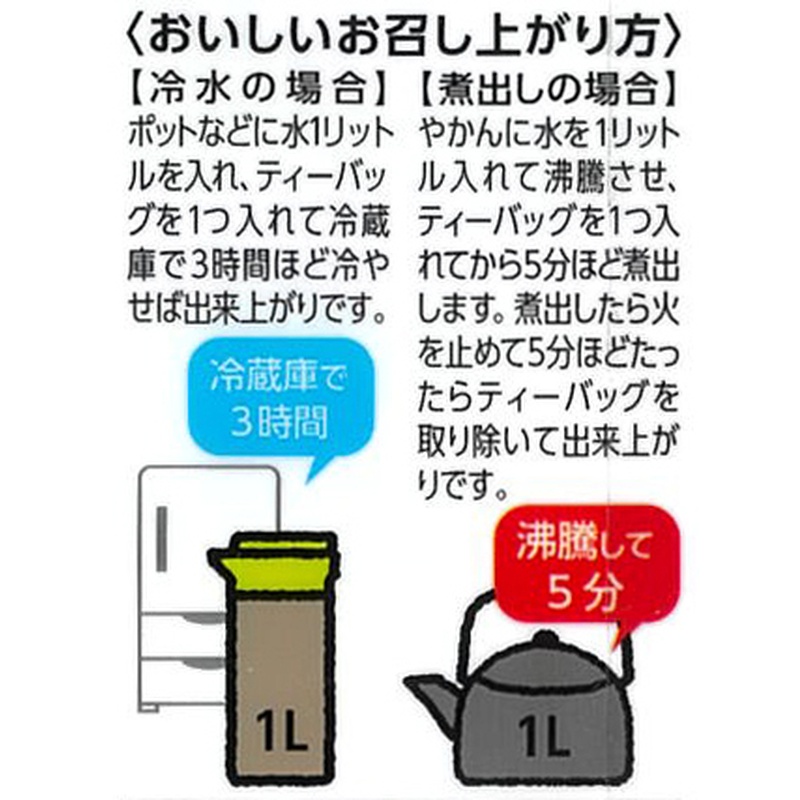 創健社 国内産古代米使用五穀大黒茶 160g（10g×16袋）