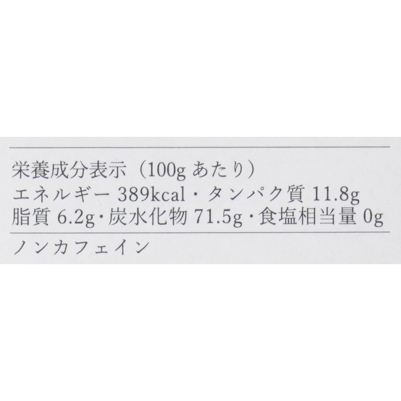 太陽食品 発芽活性　国産はとむぎ茶 120g（4g×30袋）
